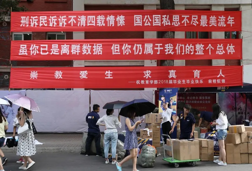 成都条幅横幅锦旗荔枝视频在线观看入口网站制作安装
